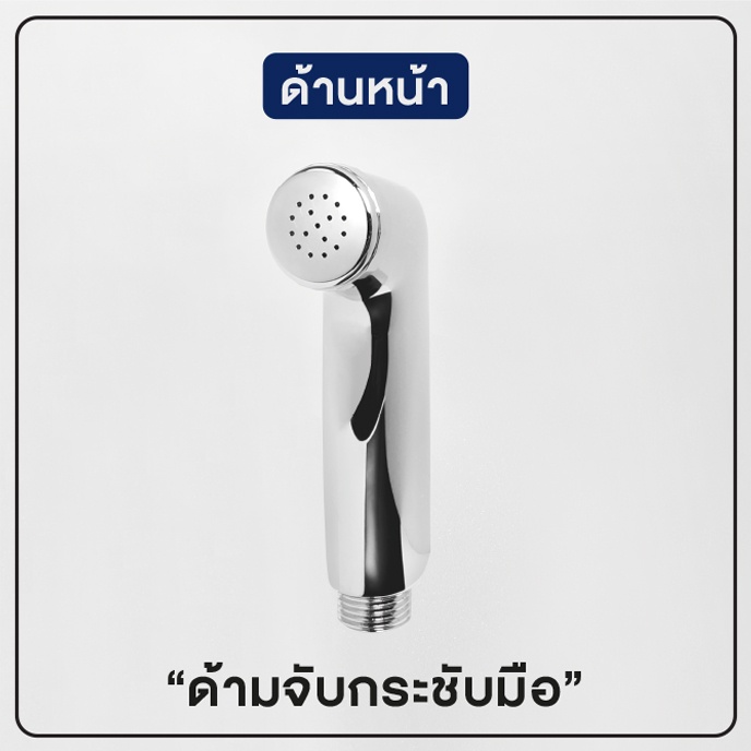 ถูกที่สุด-หัวฉีดชำระ-เครื่องพ่นในห้องสุขา-ที่ฉีดชำระล้าง-เฉพาะหัวฉีด-ราคาถูกที่สุด-ol-b-r-39h