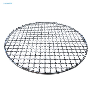 [NE] Round Stainless Steel BBQ Grill Roast Mesh Net Non-stick Barbecue Baking Pan