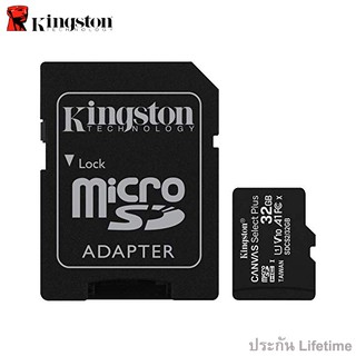 ภาพขนาดย่อของภาพหน้าปกสินค้าKingston Micro SD Card 16,32,64,128 GB (SDCS2) Canvas Select Plus Class10 UHS-I 100MB/s มี SD Adapter ประกัน Lifetime จากร้าน sjcam_officialstore บน Shopee ภาพที่ 4