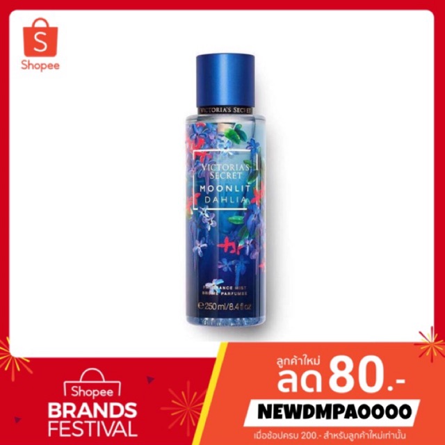 ของแท้-รุ่น-limited-victorias-secret-250ml