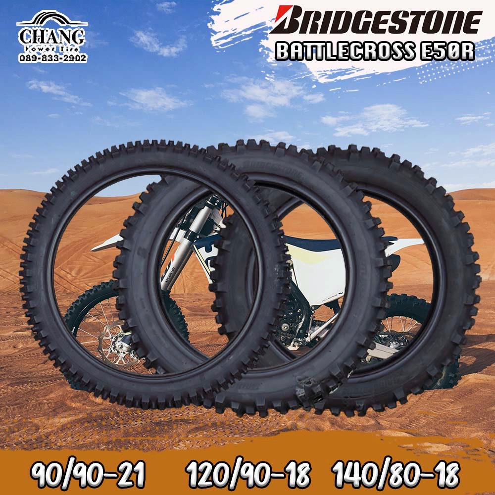 bridgestone-ยางมอเตอร์ไซค์-รถวิบาก-90-90-21-120-90-18-140-80-18-ยี่ห้อbridgestone-รุ่นbattlecross-e50-ปี2022