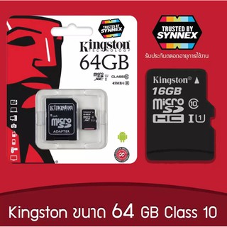 ภาพขนาดย่อของภาพหน้าปกสินค้าของแท้ประกันศุนย์KINGSTON MICRO SD CARD 64GB Class 10 จากร้าน mwmshop บน Shopee ภาพที่ 2