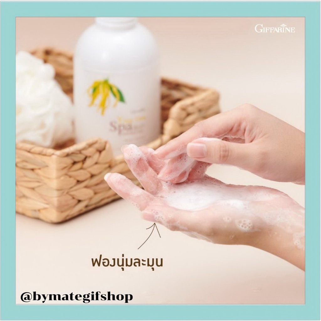 เจลอาบน้ำ-ครีมนุ่มละมุน-ช่วยปรนนิบัติผิวทุกครั้งที่อาบน้ำ-ด้วยคุณค่าการบำรุงจาก-vitamin-e-และ-chamomile-flower-extract