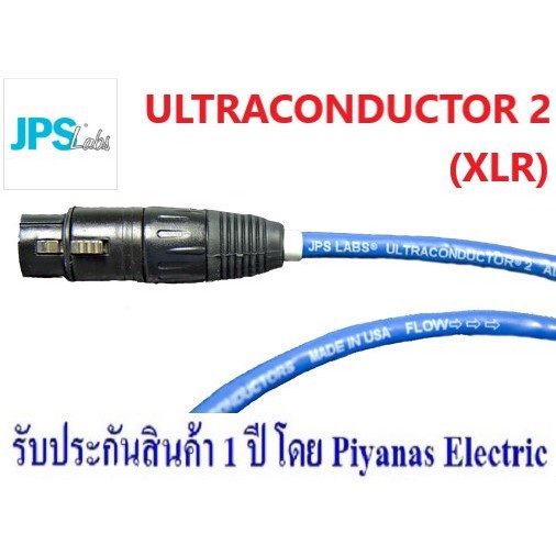 jps-labs-ultraconductor-2-xlr-1-0m-2-0m