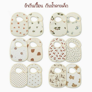 ผ้ากันน้ำลายเด็ก ผ้ากันเปื้อนเด็ก บิบเด็ก