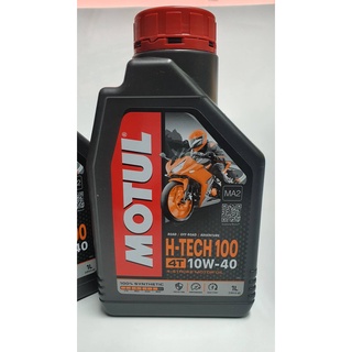 น้ำมันเครื่อง Motul H-Tech 100 4T 10W-40 1L Synthetic 100% สังเคราะห์แท้