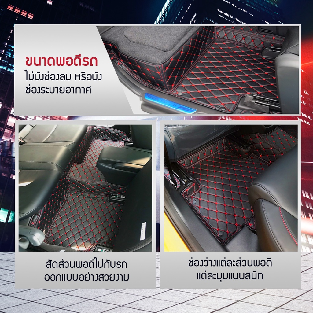 am3rnv-ลด-130-starnavi-พรมปูพื้นรถยนต์-honda-city-พรมรถยนต์-โรงงานผลิตของไทย-การรับประกันคืนสินค้าภายใน7วัน