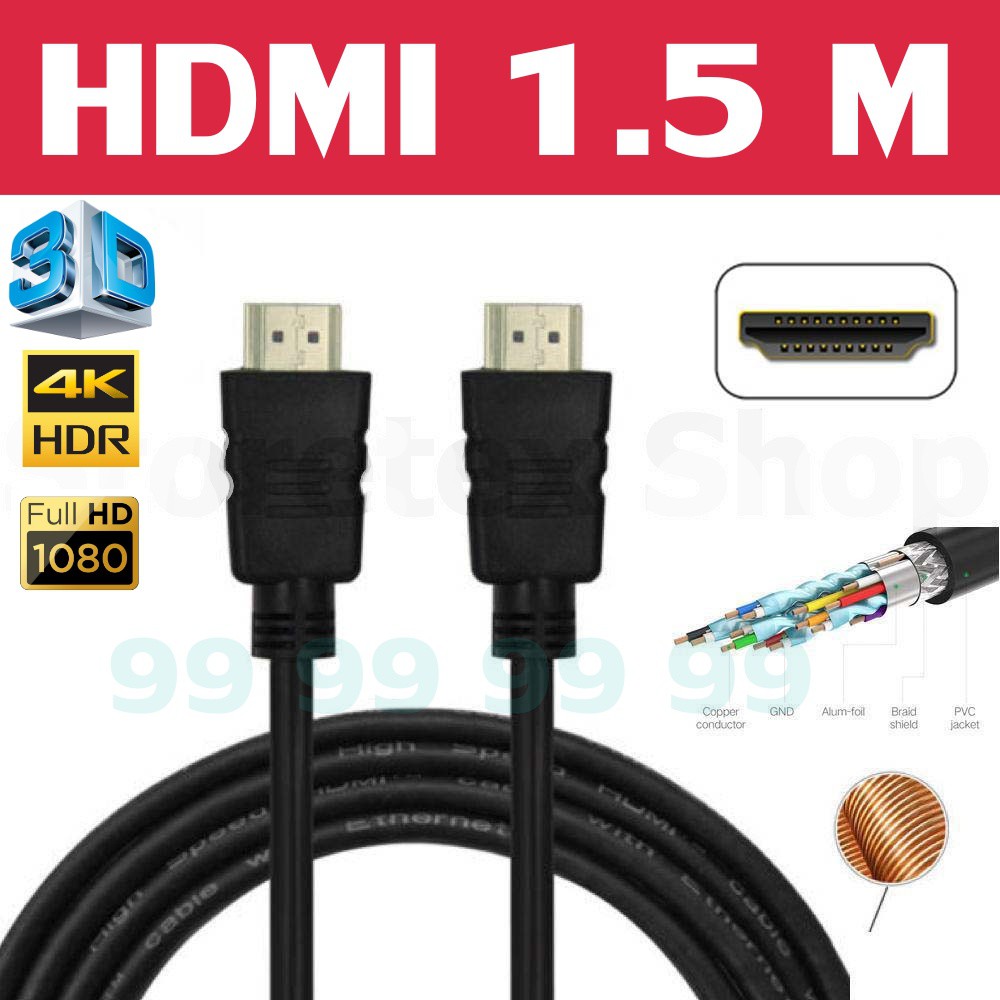 hdmi-high-speed-1-5-m-1080p-3d-4k-ความยาว-1-5-เมตร