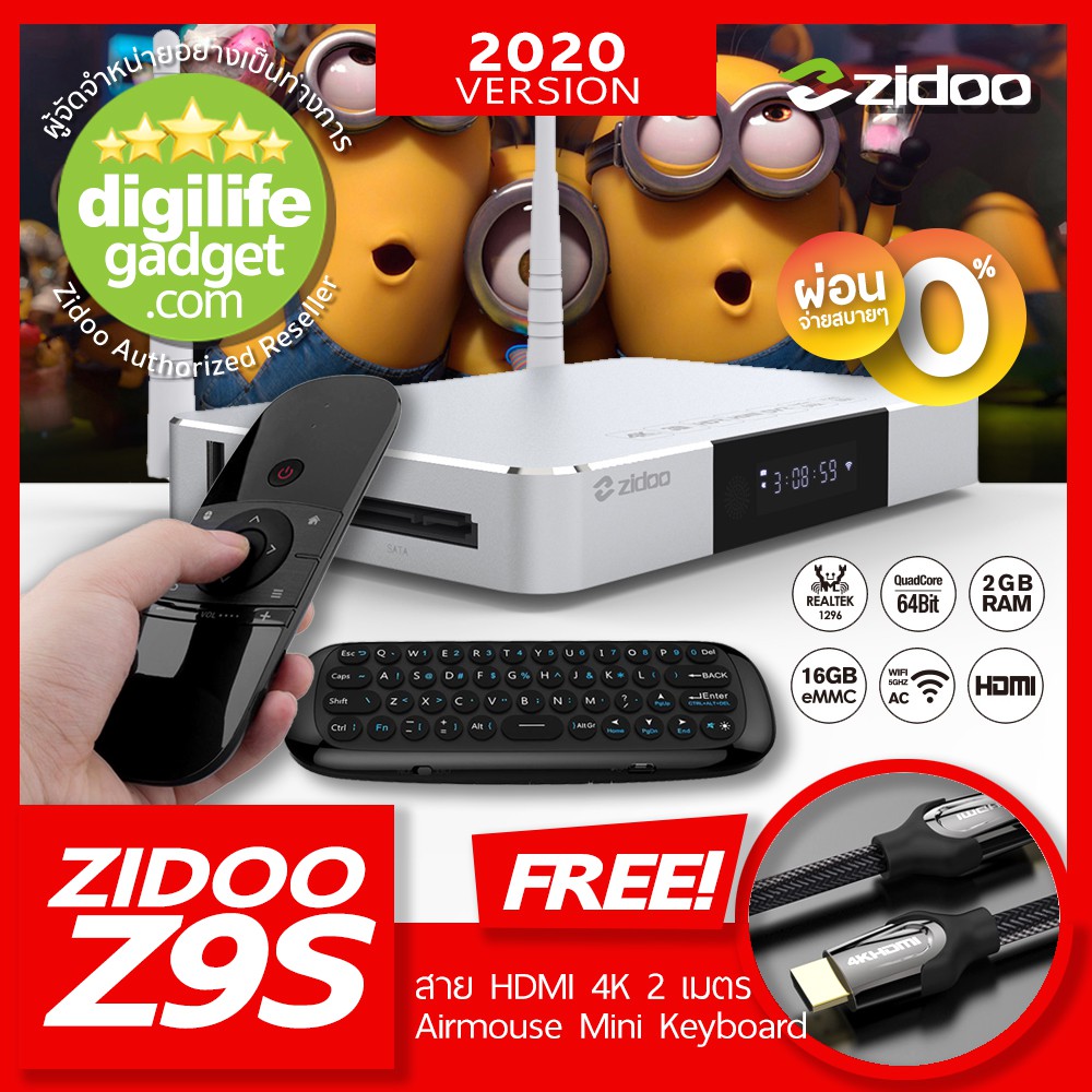 Zidoo Z9s ใหม่ 2019 HD Player 4K Realtek 1296DD + พร้อม Air mouse Mini  Keyboard + HDMI 2.0(มีใบอนุญาต) | Shopee Thailand