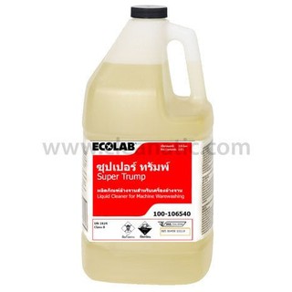 Ecolab(เอ็กโคแลบ) 100-106540 ซุปเปอร์ ทรัมพ์: ผลิตภัณฑ์ล้างจานสำหรับเครื่องล้างจาน (3.8 ลิตร)