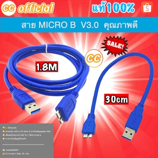 ✅แท้100% USB 3.0 Type-A to Micro B Cable for External Hard Drive HDD สาย ต่อกล่อง HDD สายเคเบิ้ล ฮาร์ดไดรฟ์ #CC