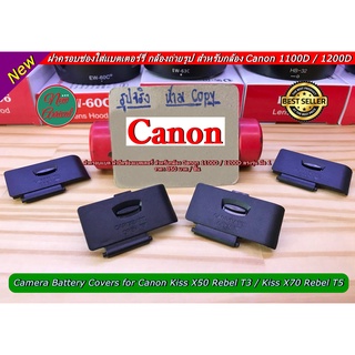 Camera Battery Covers for Canon Kiss X50 Rebel T3 / Kiss X70 Rebel T5