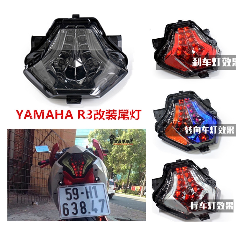 ไฟเบรกท้ายรถจักรยานยนต์-สําหรับ-yamaha-r25-r3-mt-03