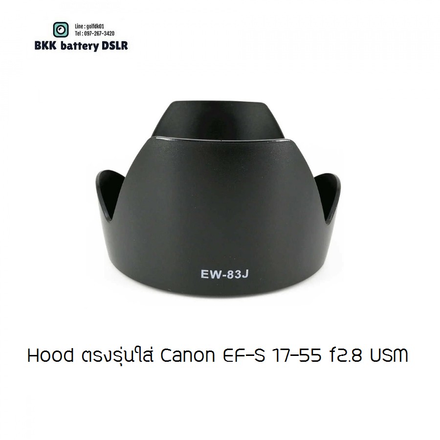 Canon EF-S 17-55mm f/2.8 IS USM Lens with Essentials Kit