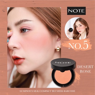 NOTE COSMETICS LUMINOUS SILK COMPACT BLUSHER 05 DESSERT ROSE บลัชออนเม็ดสีละเอียด สีสดชัด ติดทนนาน นำเข้าจากยุโรป