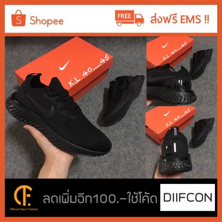 Nike Epic React Trible Balck