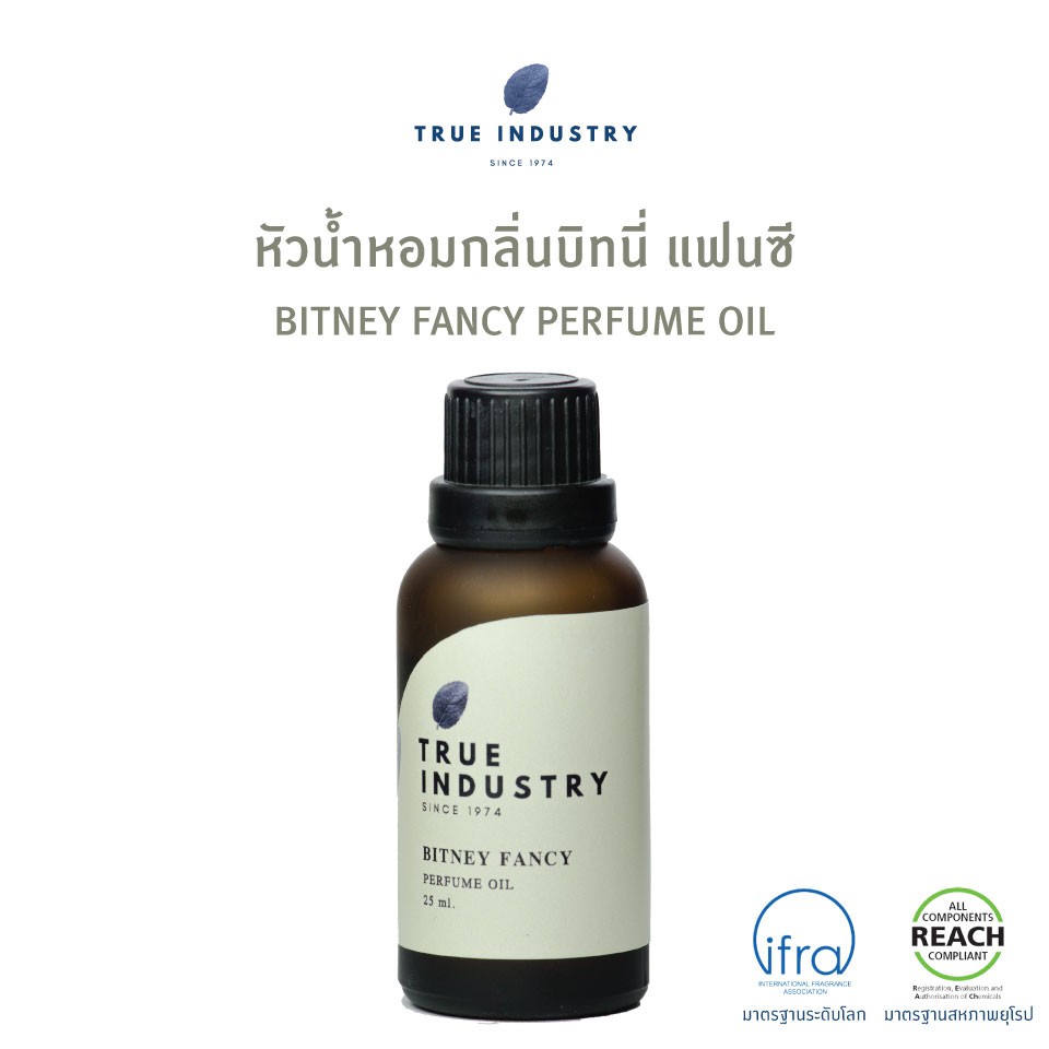 True Industry หัวน้ำหอมกลิ่นบิทนี่ แฟนซี (BITNEY FANCY Perfume Oil ...