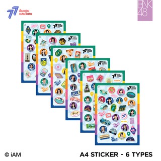 [Instock] BNK48 A4 Patch Sticker 77 ดินแดนแสนวิเศษ