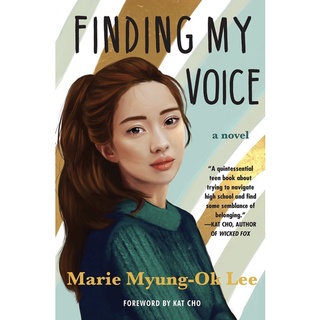 หนังสือภาษาอังกฤษ Finding My Voice  by Marie Myung-Ok Lee