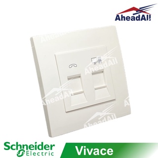 เต้ารับสาย Lan  และโทรศัพท์ Vivace Schneider KB32TS_RJ5E