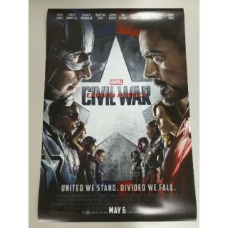 Poster Marvel Captain America Civil War (13"*19")