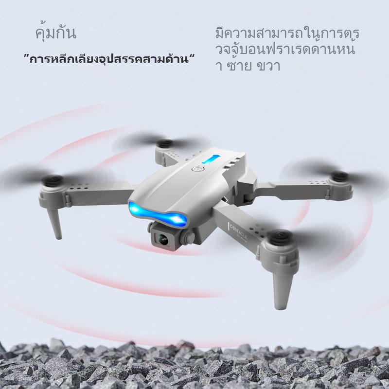 มีกระเป๋า-โดรน-ชุดโดรน-กล้องชัด-4k-กิมบอล-2-hd-กล้อง-5g-wifi-fpv-gps-foldable-rc-drone-แถมกระเป๋า-ฟรี