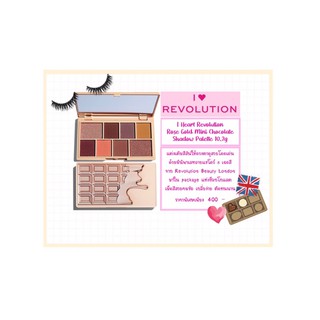 I Heart Revolution  Rose Gold Mini Chocolate  Shadow Palette 10.2g