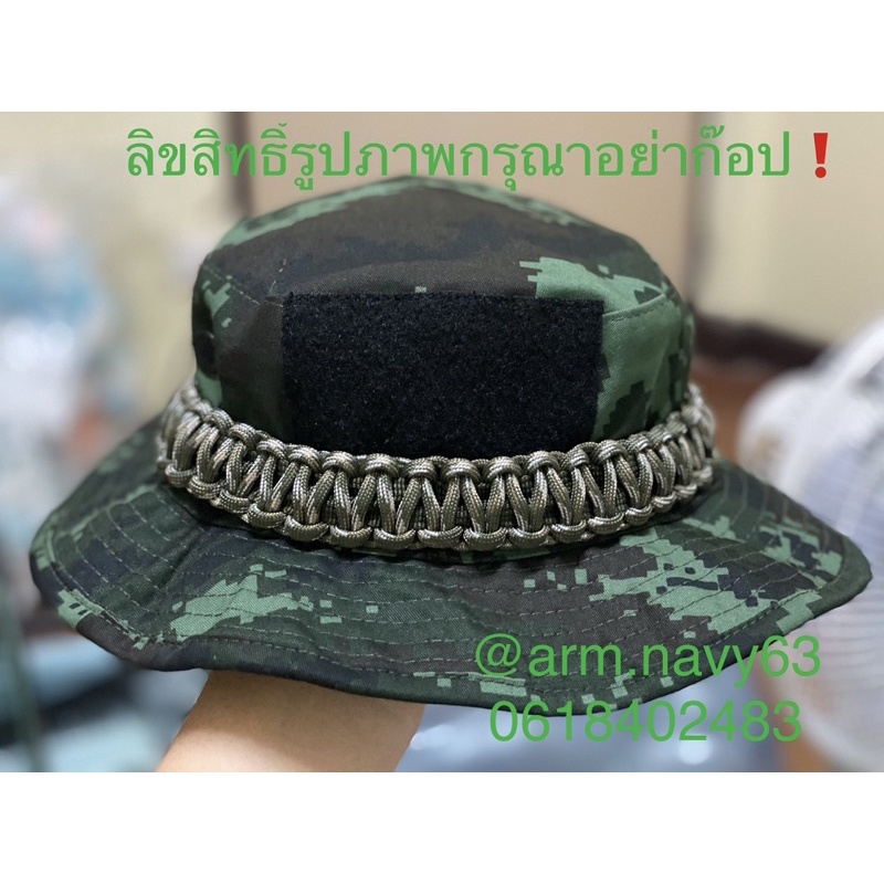 หมวกปีกลายพรางทหารบกถักเชือกพาราคอร์ด-เขียวลายติดตีนตุ๊กแกหน้าหมวกสวยเท่ๆ