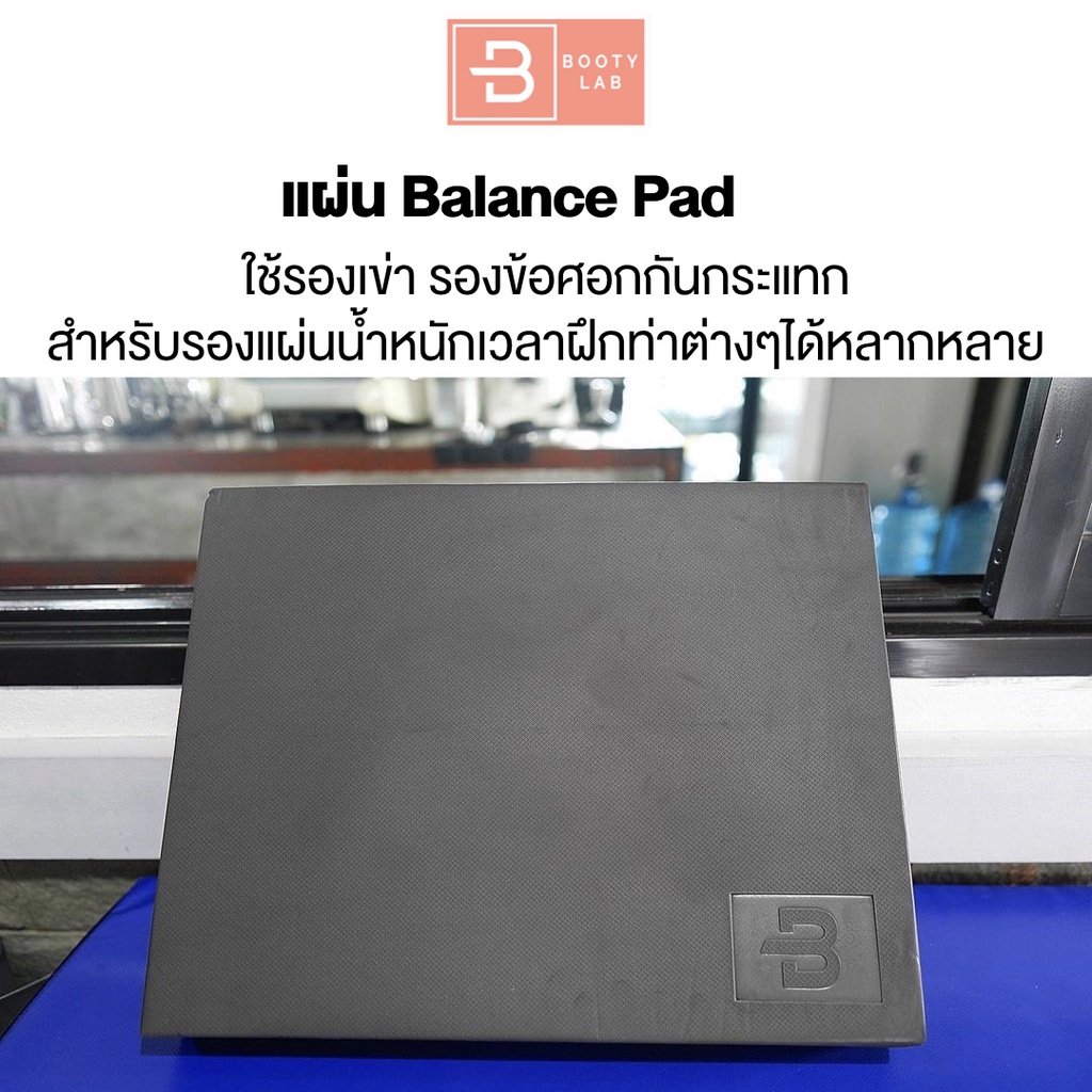 แผ่น-balance-pad-บาลานซ์แพด-ที่หนาที่สุดในโลก-เบาะฝึกการทรงตัว-yoga-pilates