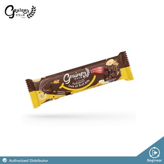 สินค้า Grainey multigrain bar ธัญพืชอัดแท่งพร้อมทาน รสช็อกโกแลต กล้วย ขนาด 20 กรัม