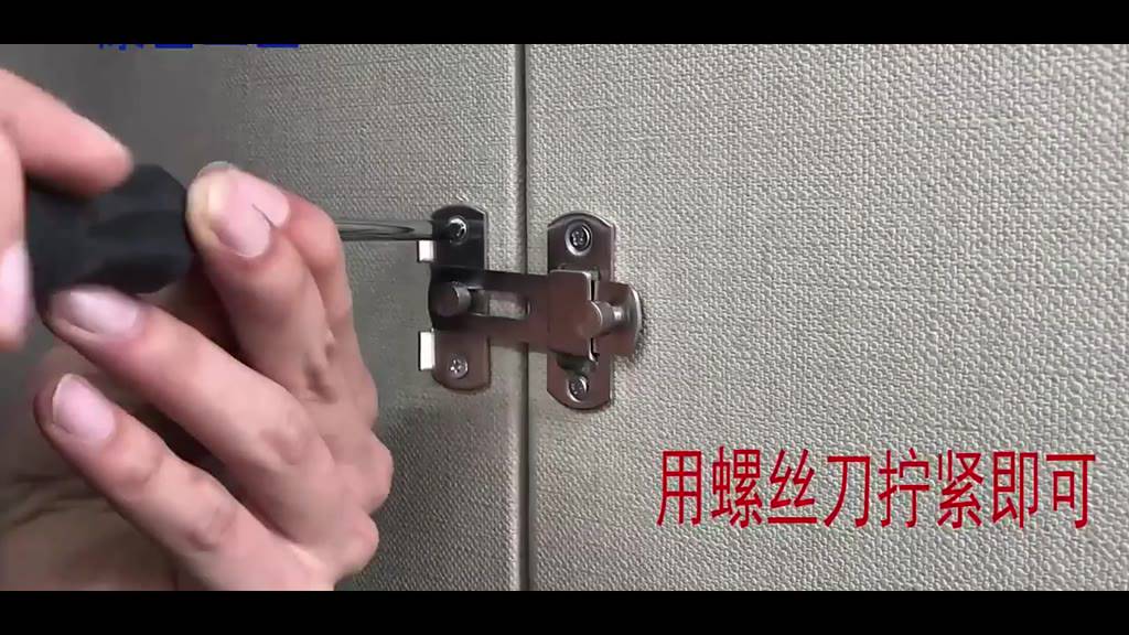 สลักประตู-ตัวล็อคประตูบานเลื่อน-ตัวล็อคตู้-ตัวล็อคห้องน้ำ-door-lock