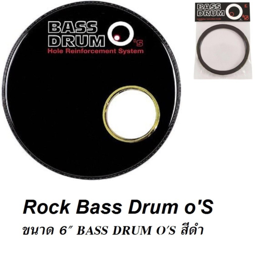 rock-bass-drum-os-ขนาด-6-bass-drum-os-สีดำ