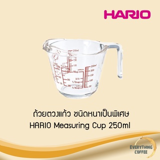 HARIO Measuring Cup ถ้วยตวงแก้ว ชนิดหนาเป็นพิเศษ เข้าไมโครเวฟได้
