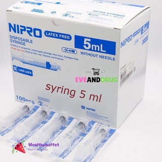 5อัน Sterile  Nipro SYRINGE 5 ML. กระบอกฉีดยาไม่มีเข็ม