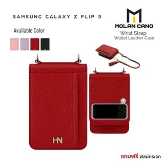 [แท้พร้อมส่ง] Molan Cano รุ่น Wrist Strap Wallet Leather Case เคสกระเป๋า สำหรับ Samsung Galaxy Z Flip 3