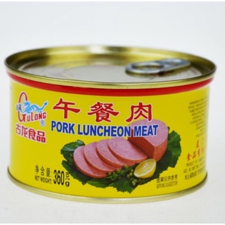 แฮมกระป๋อง Gulong 古龙 午餐肉 Pork Luncheon meat พร้อมทาน  ready-to-eat ( (准备发货 ready to ship  พร้อมส่ง )