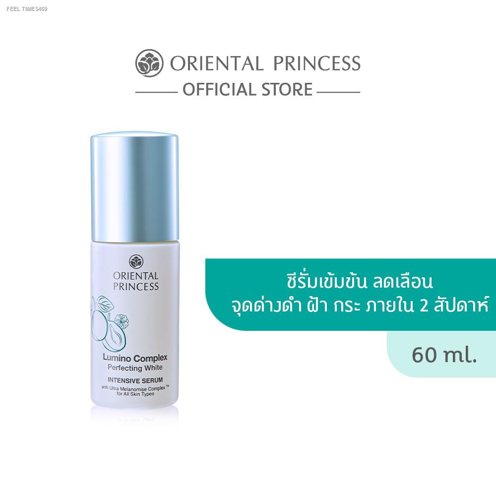 พร้อมสต็อก-oriental-princess-lumino-complex-perfecting-white-intensive-serum-60-ml