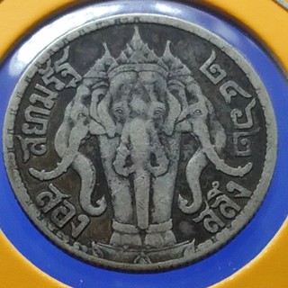 เหรียญสองสลึง เนื้อเงิน สมัย ร6 พระบรมรูป-ตราไอราพต (ช้างสามเศียร) รัชกาลที่6 ปี พศ.2462 #เหรียญ 2สลึง #เหรียญโบราณ