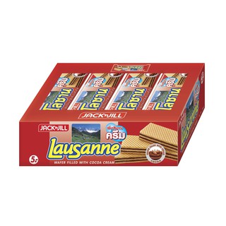 Lausanne Wafer Filled with Coca Cream เวเฟอร์สอดไส้ครีม รสโกโก้ ตรา โลซาน 28 กรัม x 12 ซอง