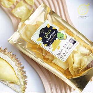 ภาพขนาดย่อของภาพหน้าปกสินค้าI Am Durian Lite - ทุเรียนทอด XL อ้วนน้อย อร่อยหนัก - Original chips จากร้าน liteupofficial บน Shopee ภาพที่ 4
