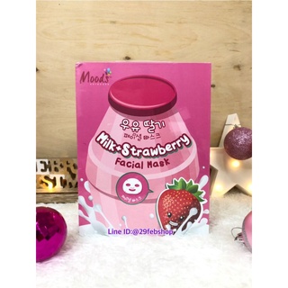 MOODS MILK+STRAWBERRY FACIAL MASK 10x38 มล.