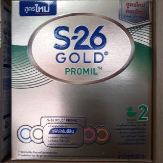 S-26 GOLD PROMIL 600 กรัม