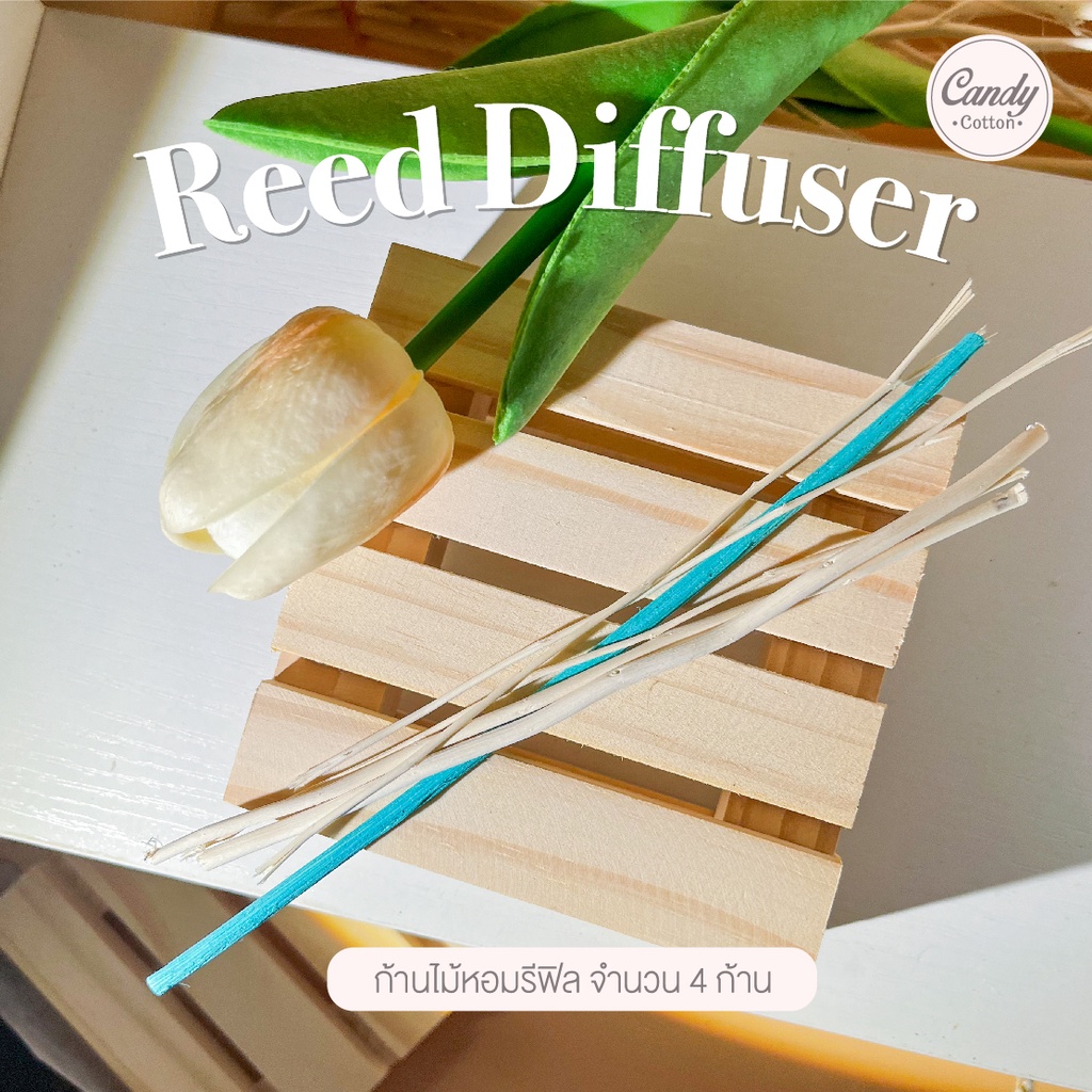 รีฟิล-ก้านไม้หอม-reed-diffuser-จำนวน-4-ก้าน-ประกอบด้วยก้านไม้งา-และก้านไม้หวาย-ใช้กับ-diffuser-หอมนานมากๆ