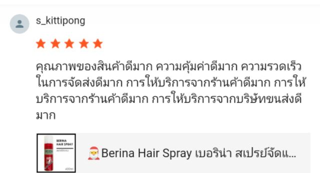 berina-hair-spray-เบอริน่า-สเปรย์-กระป๋องแดง-400ml-ช่วยจัดแต่ง-ทรงผม-ให้อยู่นานตลอดวัน-ใช้ได้กับเส้นผม-ทุกประเภท
