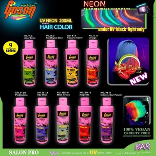 ทรีทเม้นท์สีนีออน (สีสะท้อนแสง) โกเซ็น ขนาด200มล. Gosen UV Neon (200ml)