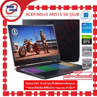 โน๊ตบุ๊ค Notebook ACER AN515-58-55UB ลงโปรแกรมพร้อมใช้งาน สามารถออกใบกำกับภาษีได้