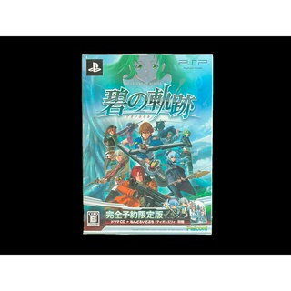 แผ่นเกมส์ PSP The Legend of Heroes : Ao No Kiseki ของแท้พร้อมคู่มือญี่ปุ่น