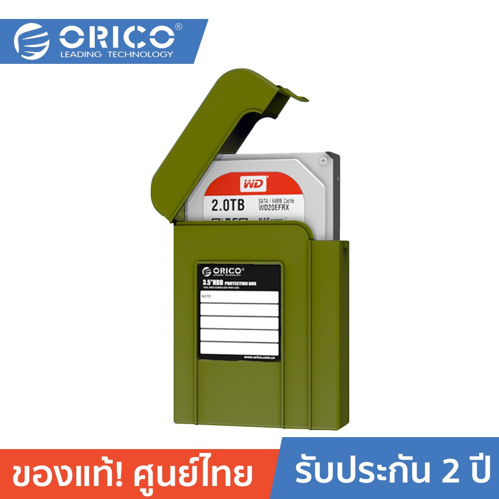 orico-phi-35-กล่องเก็บฮาร์ดดิสก์ขนาด-3-5-นิ้ว-โอริโก้รุ่น-3-5-hdd-protective-box