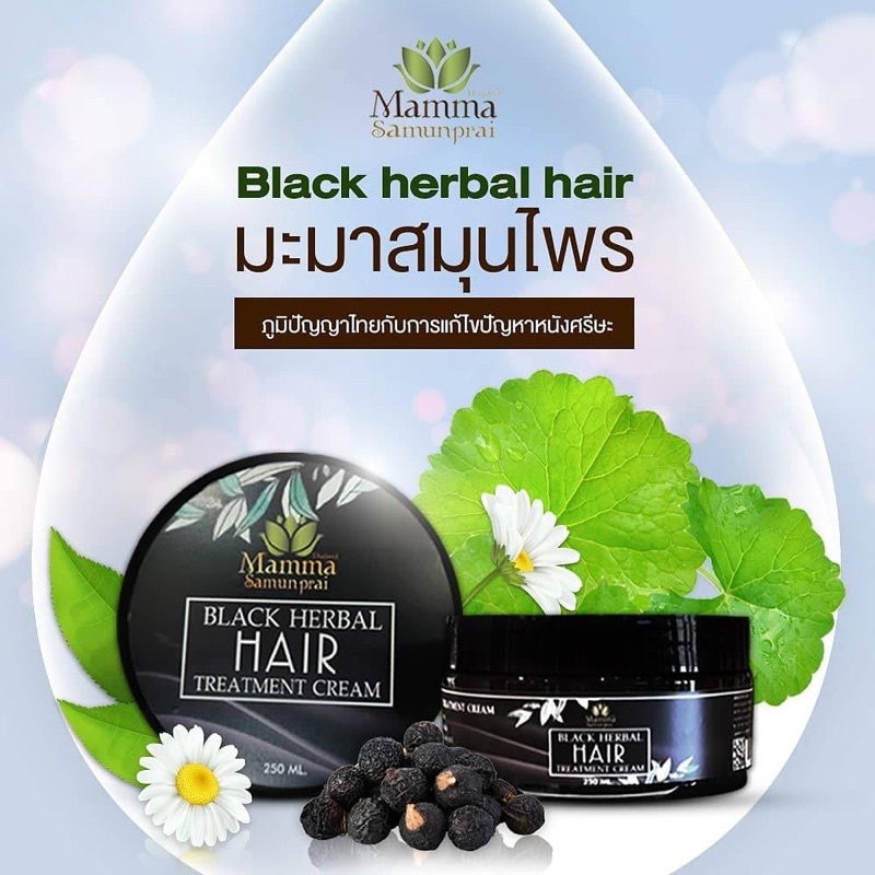ภาพหน้าปกสินค้าBlack & Brown Herbal Hair Treatment จากร้าน mamma_samunpraioffical บน Shopee