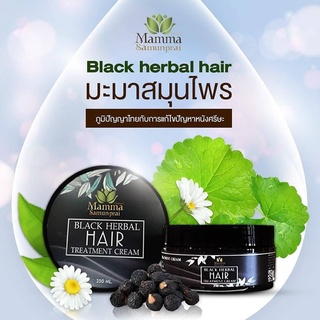 ภาพขนาดย่อของภาพหน้าปกสินค้าBlack & Brown Herbal Hair Treatment จากร้าน mamma_samunpraioffical บน Shopee